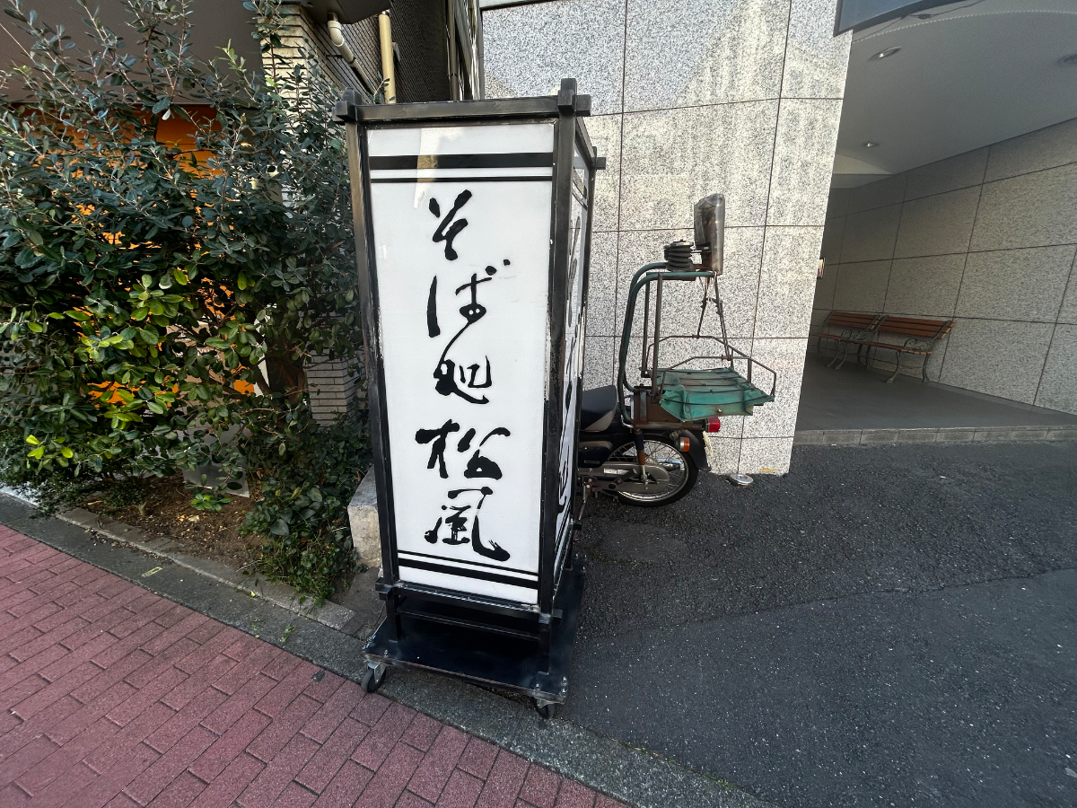 fresh/building/J00100380391_10