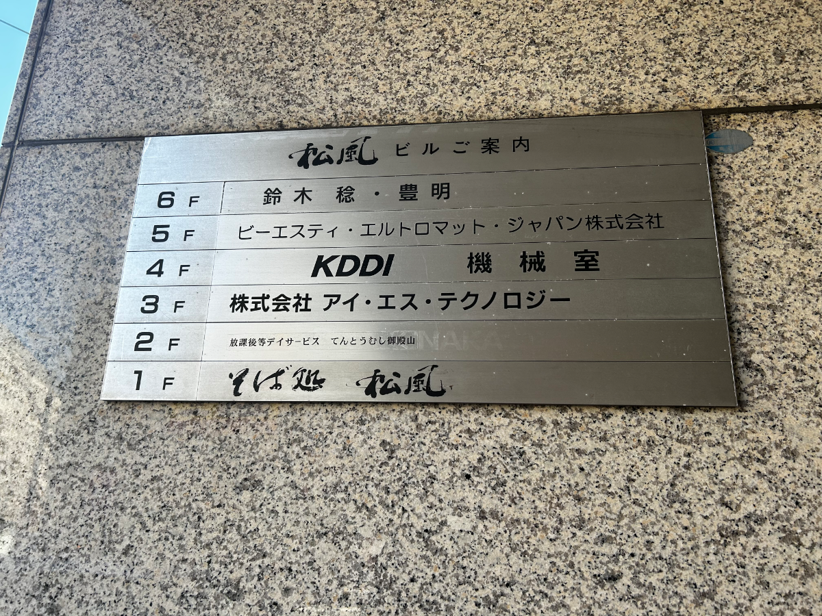 fresh/building/J00100380391_67
