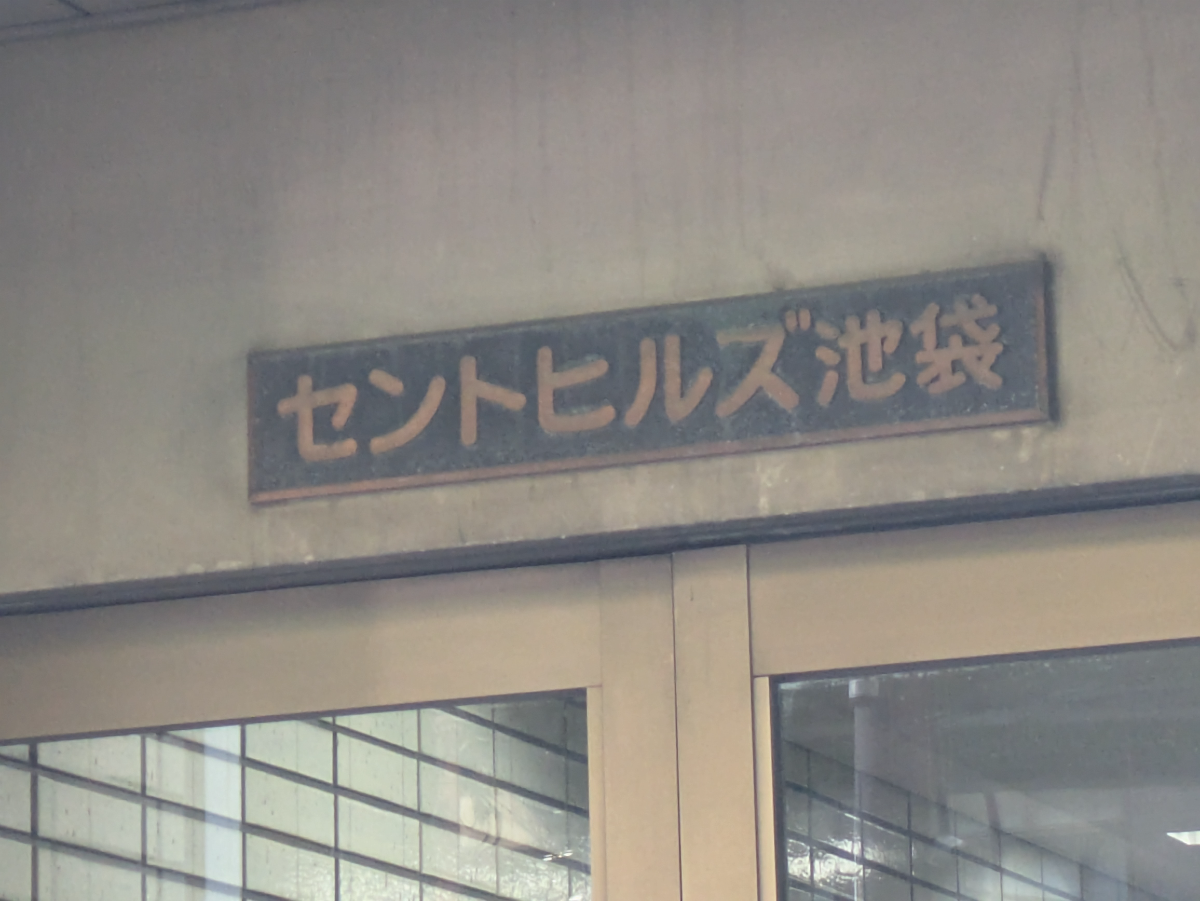 fresh/building/J00100380393_11