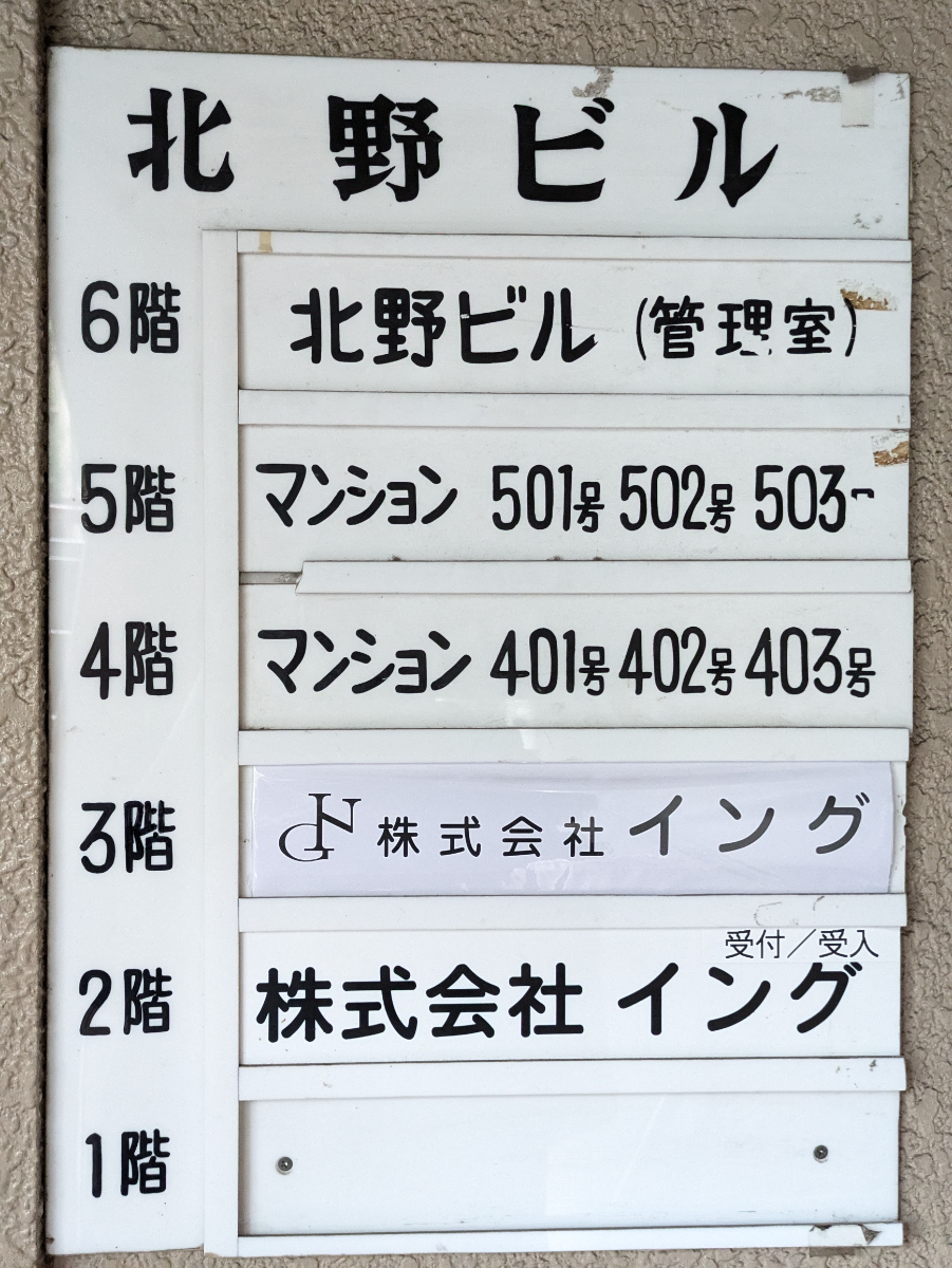 fresh/building/J00100380395_67