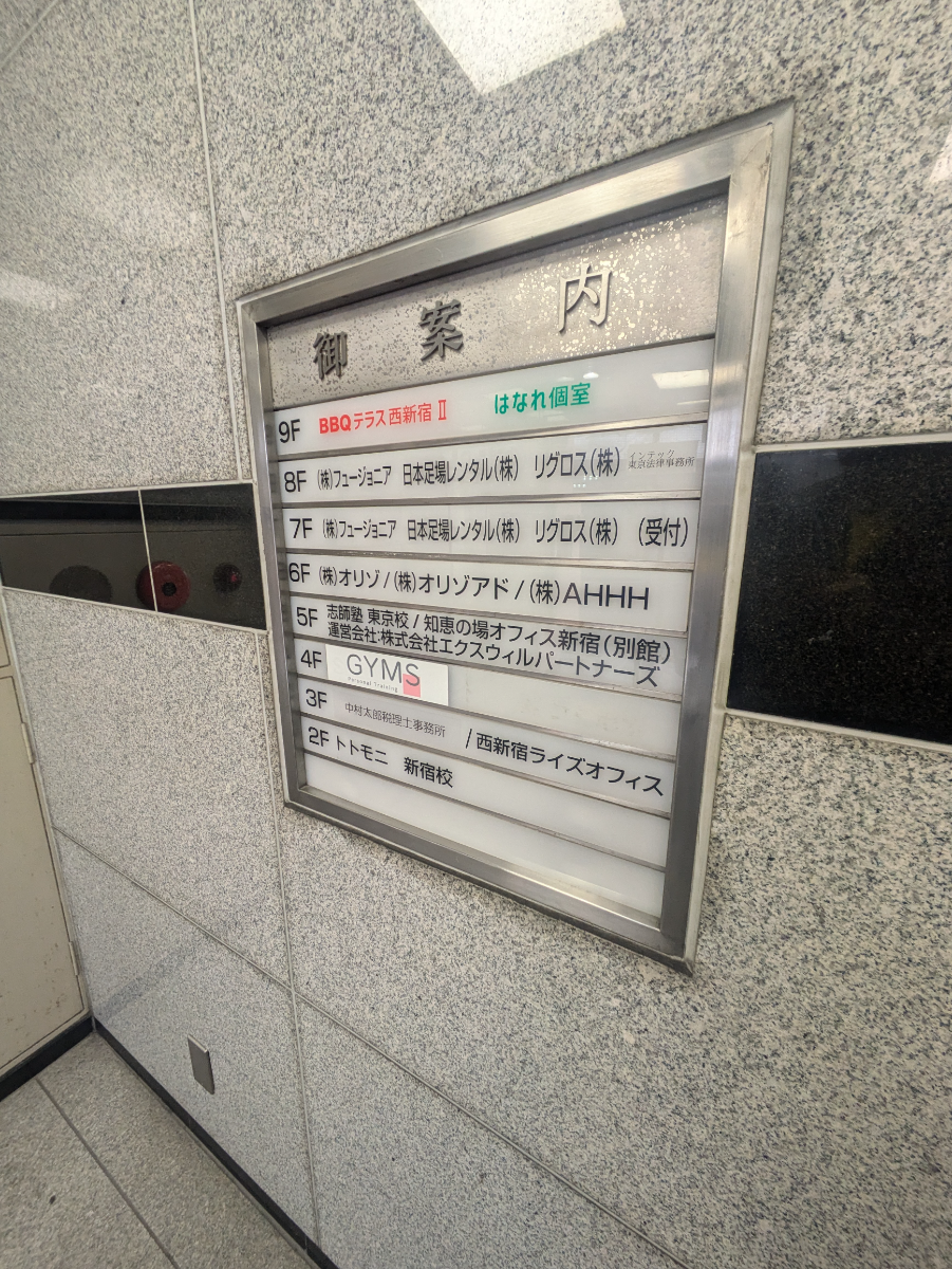 fresh/building/J00100380402_67
