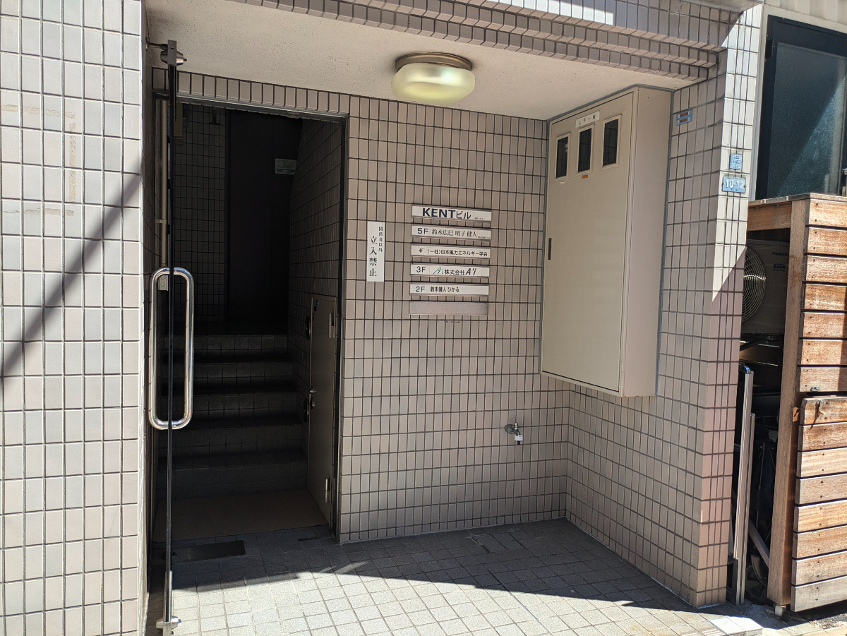 fresh/building/J00100380403_3