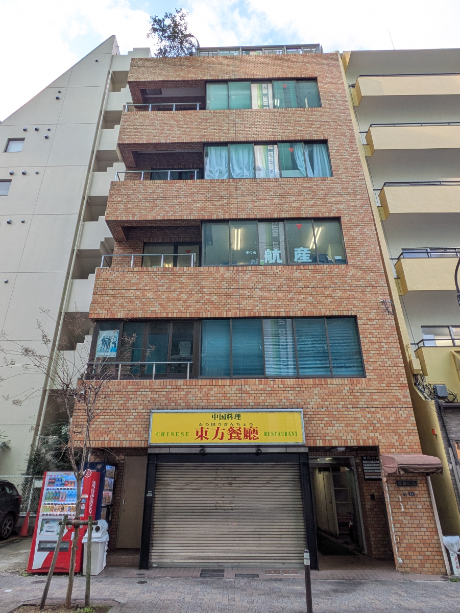 fresh/building/J00100380405_1