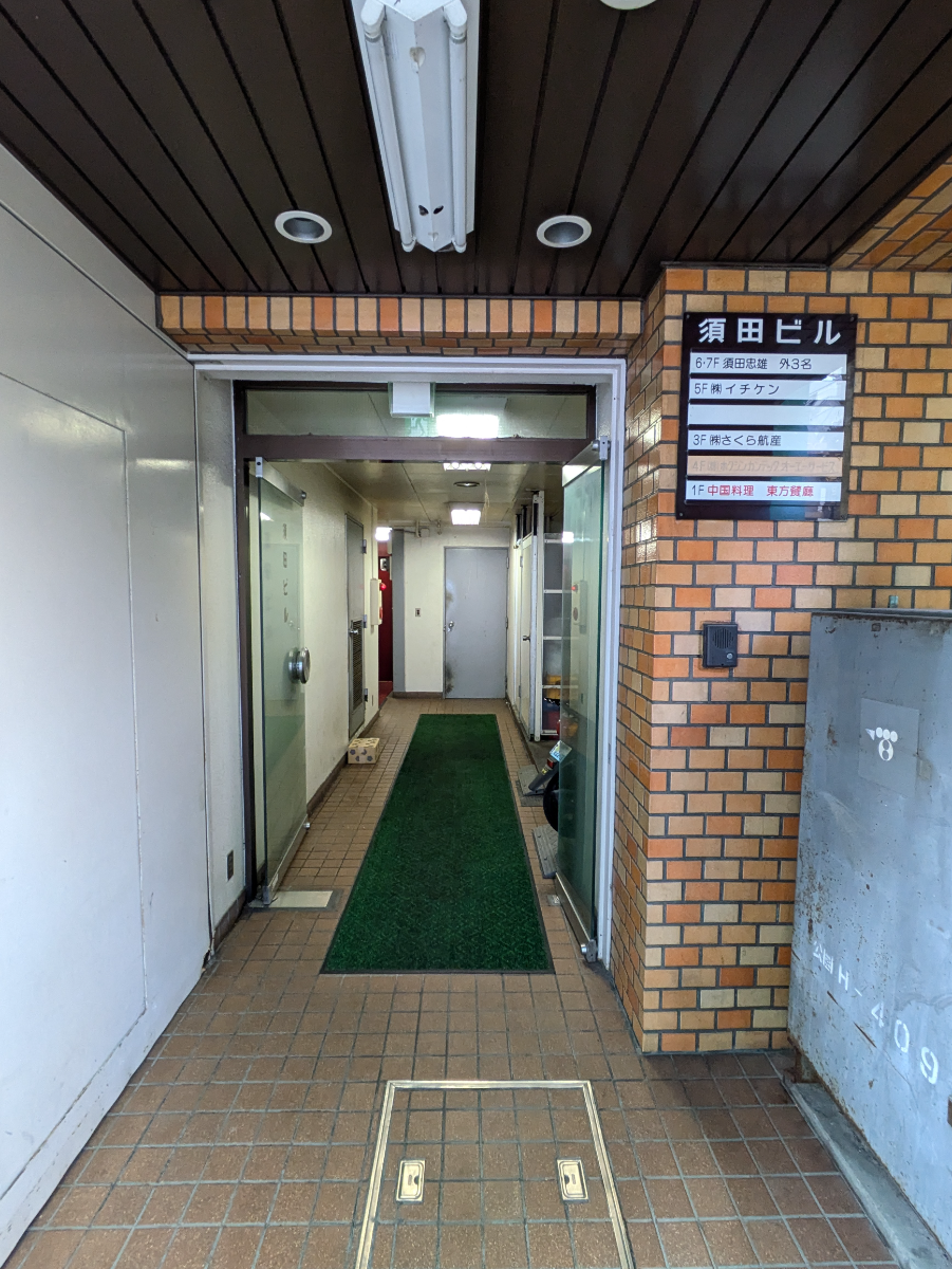 fresh/building/J00100380405_11