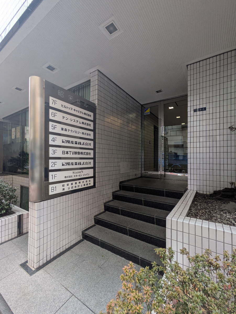 fresh/building/J00100380406_10