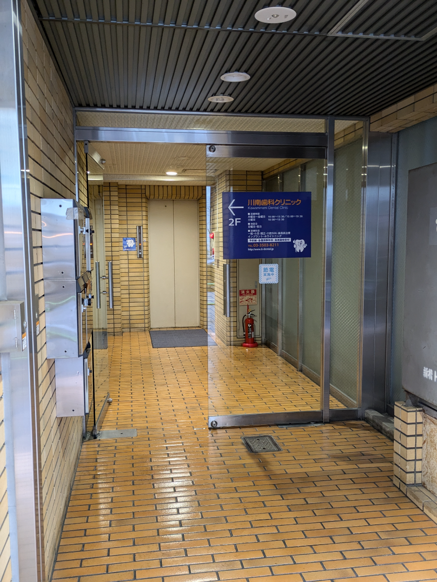 fresh/building/J00100380407_5