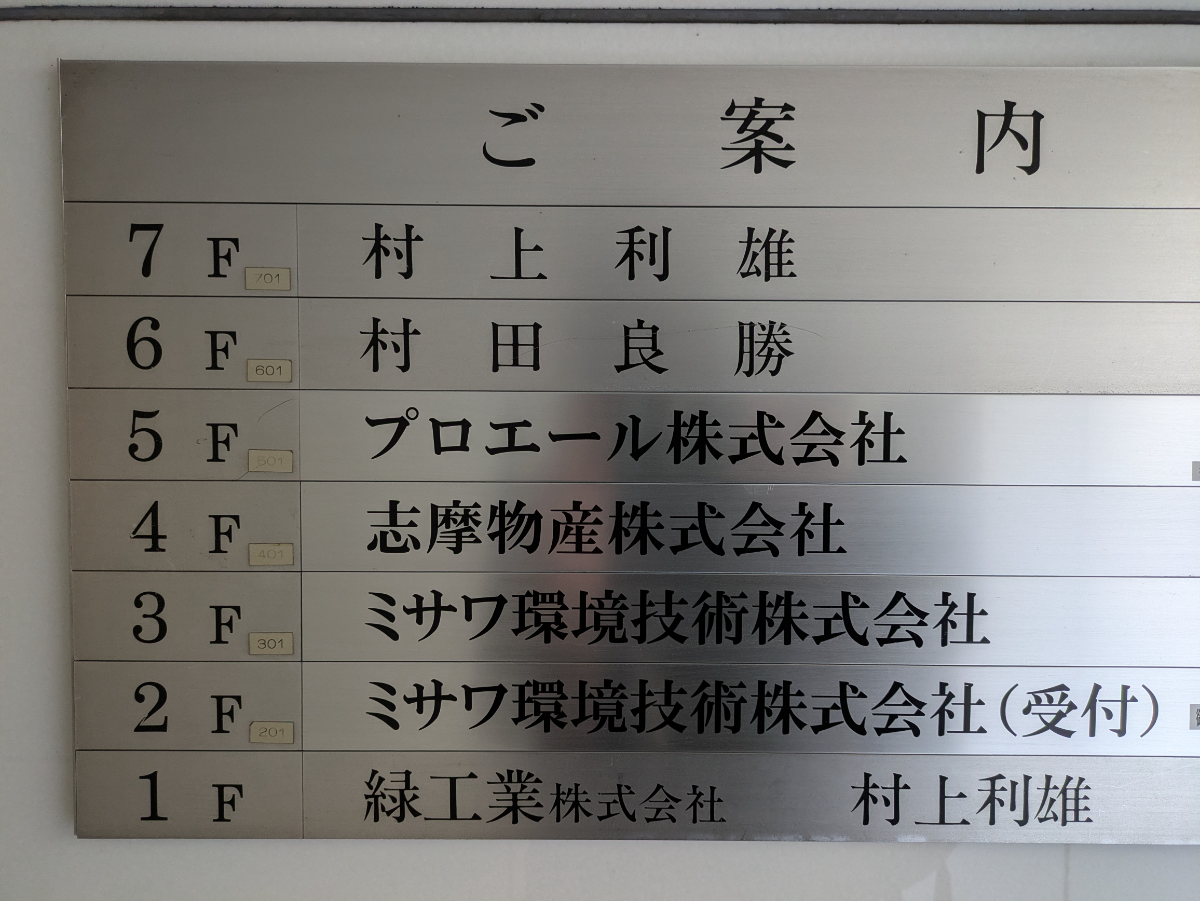 fresh/building/J00100380409_67