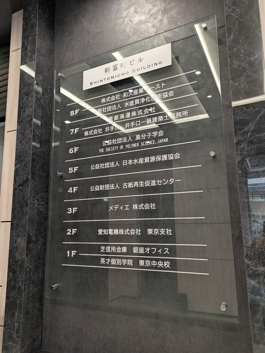fresh/building/J00100380414_67