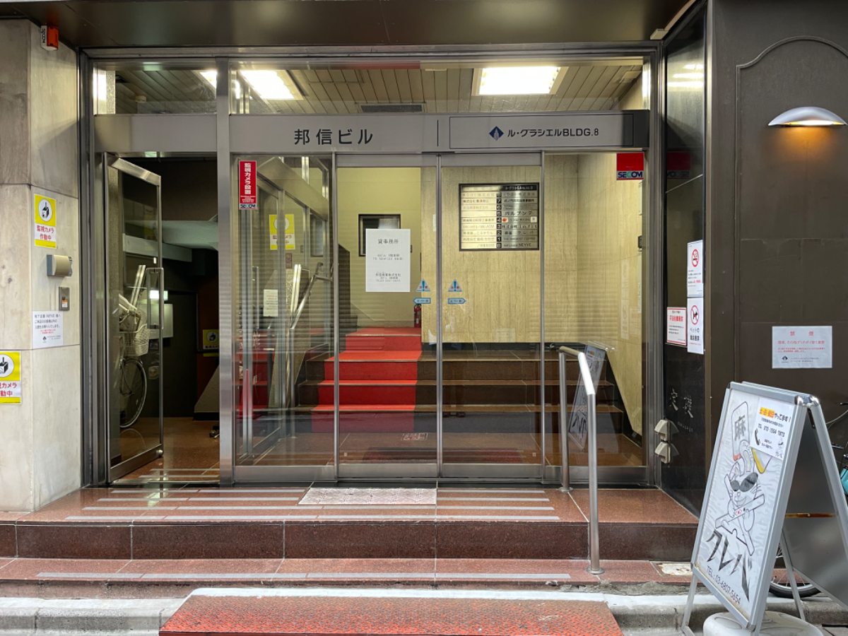 fresh/building/J00100380418_3