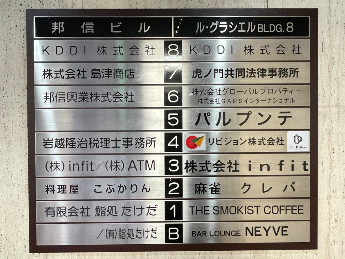 fresh/building/J00100380418_67