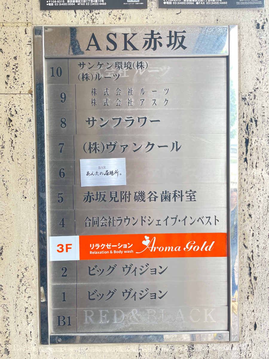 fresh/building/J00100380419_67