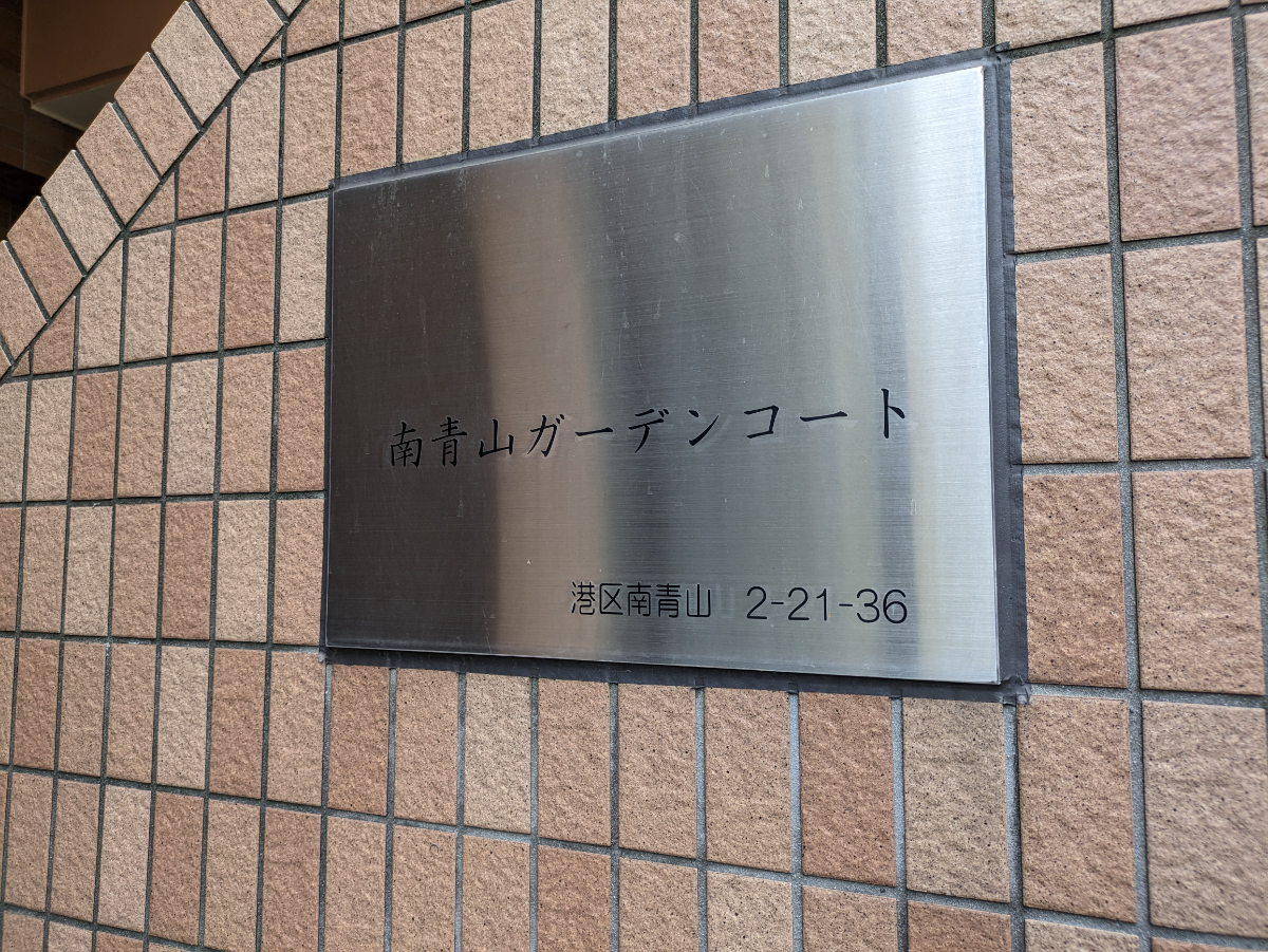 fresh/building/J00100380420_13