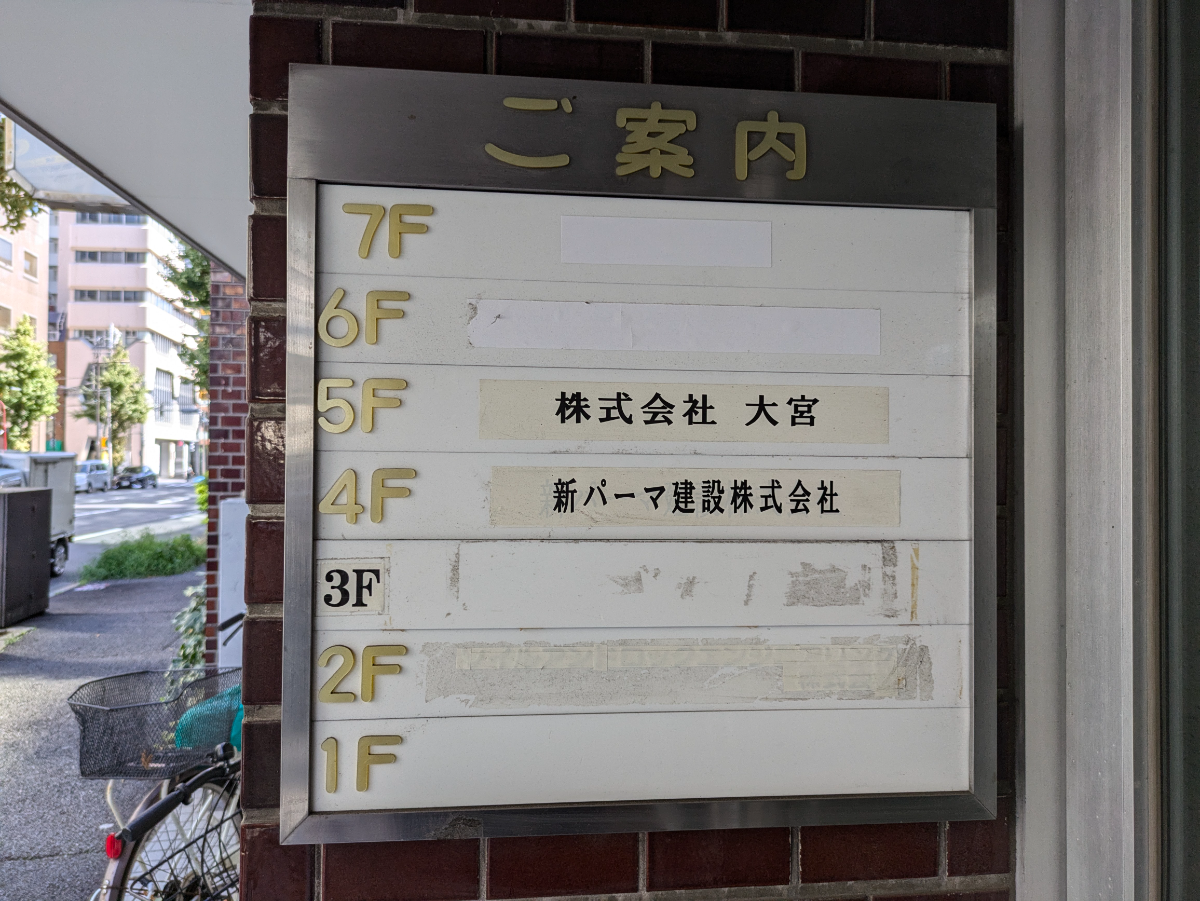 fresh/building/J00100380424_67