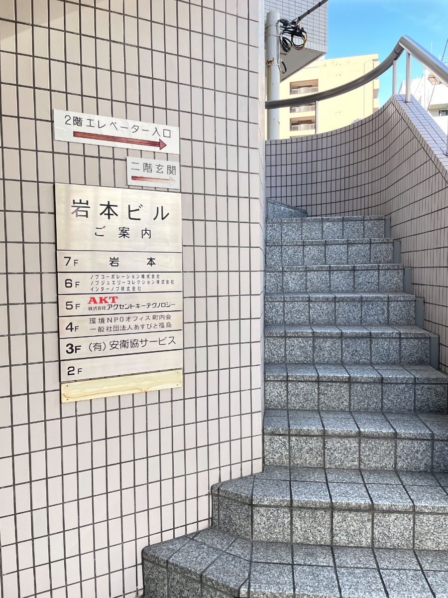 fresh/building/J00100380426_11