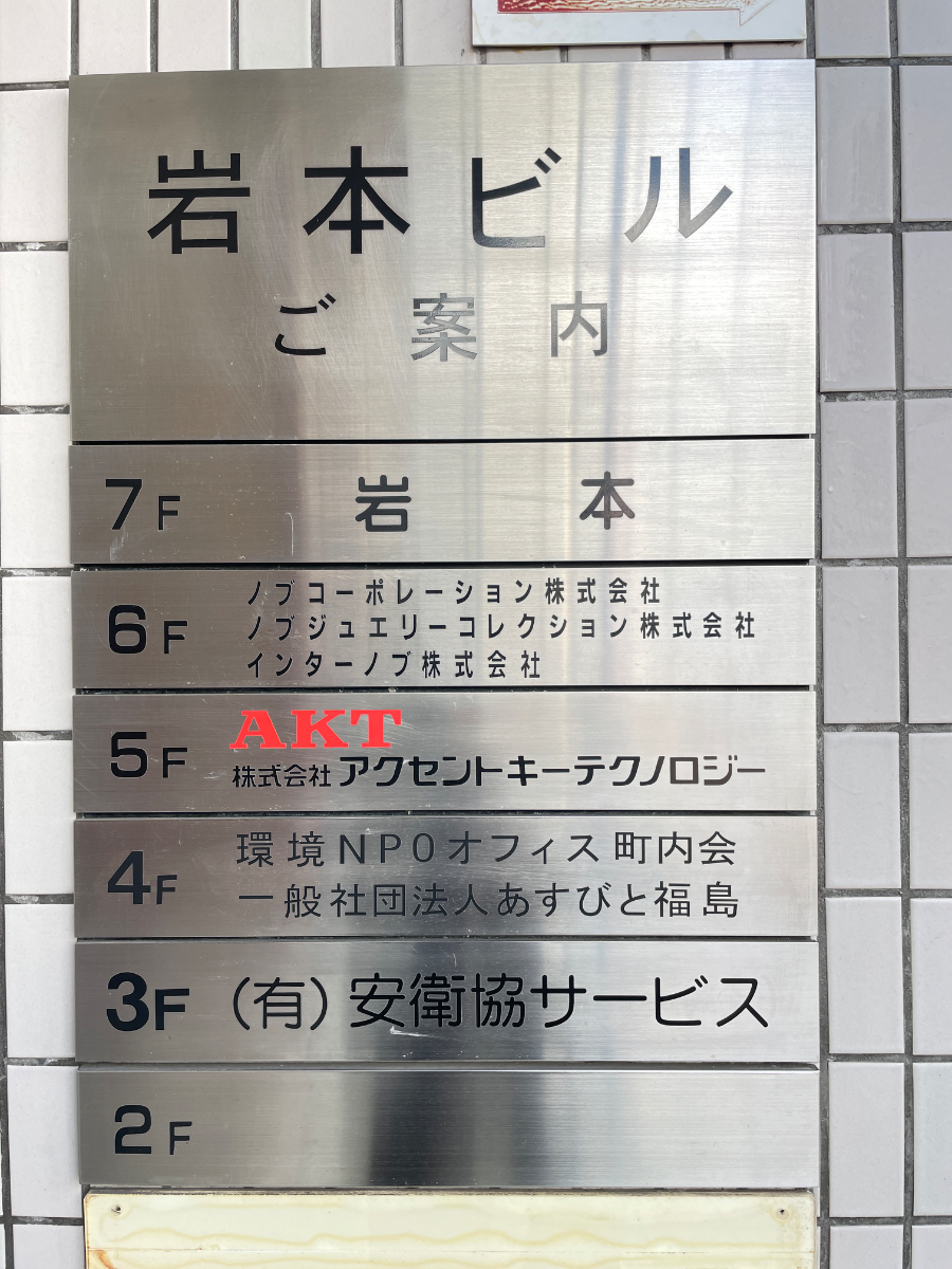 fresh/building/J00100380426_67