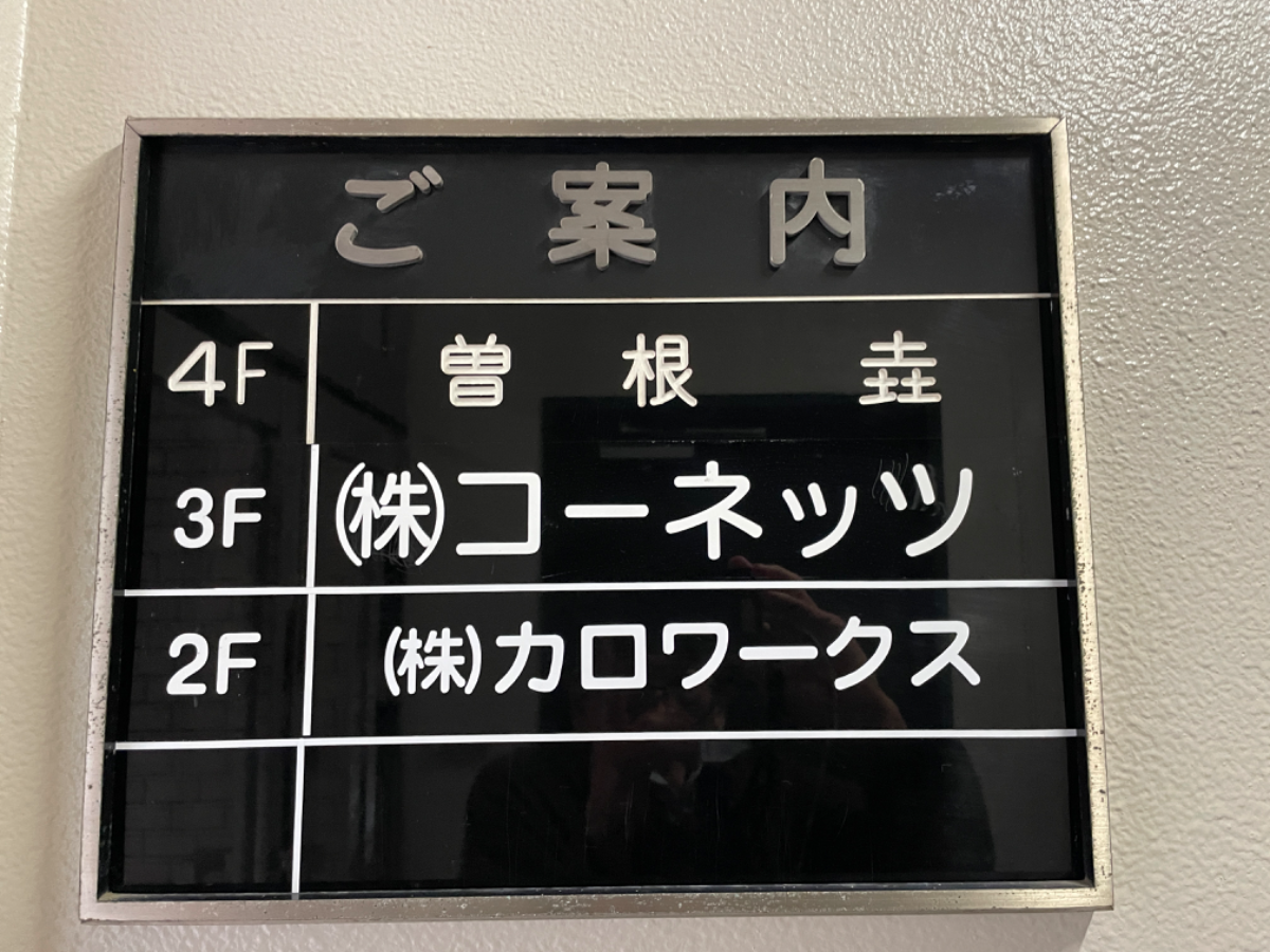 fresh/building/J00100380428_67