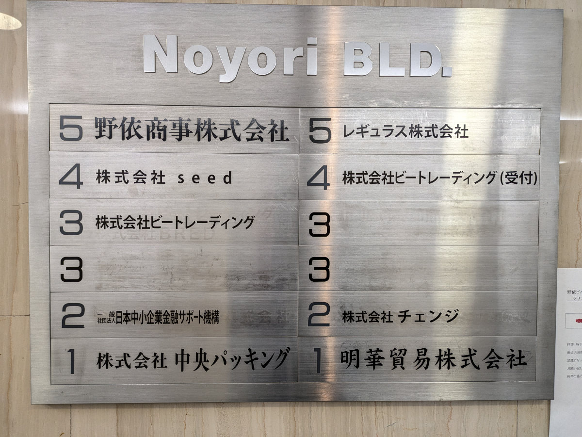 fresh/building/J00100380432_67