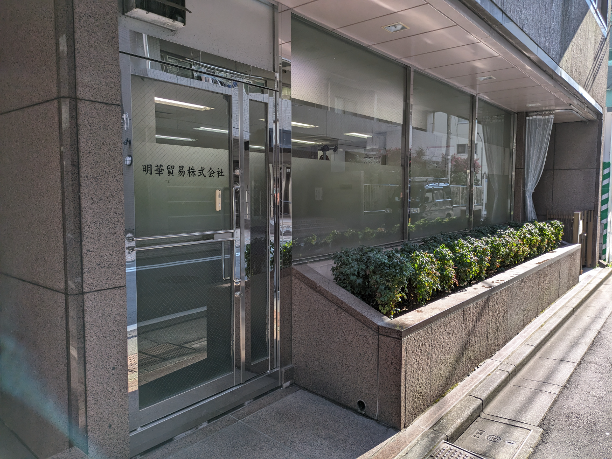 fresh/building/J00100380432_8
