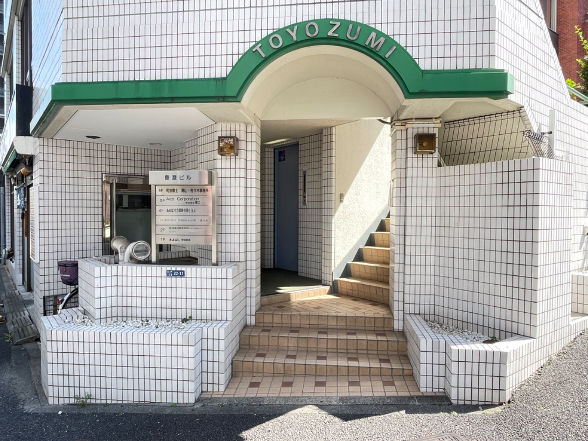 fresh/building/J00100380436_3