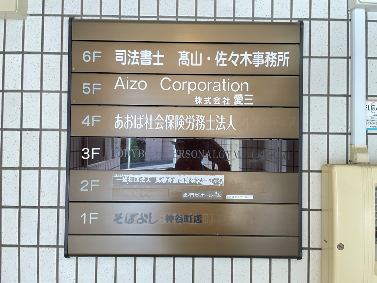 fresh/building/J00100380436_66
