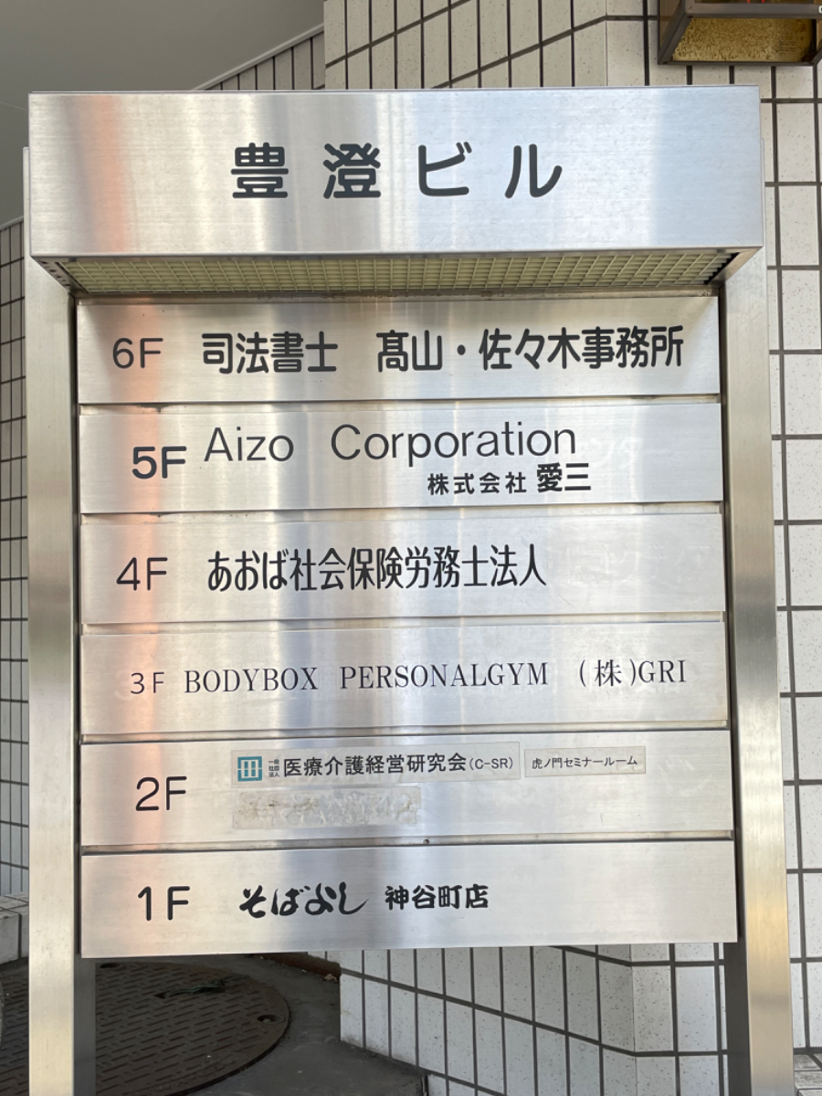 fresh/building/J00100380436_67