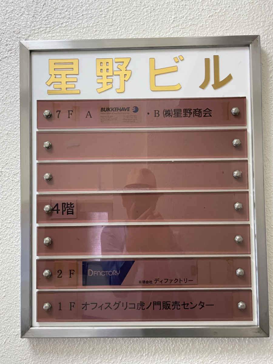 fresh/building/J00100380437_67