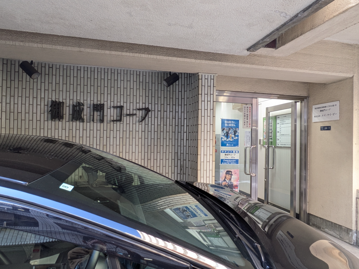 fresh/building/J00100380438_6