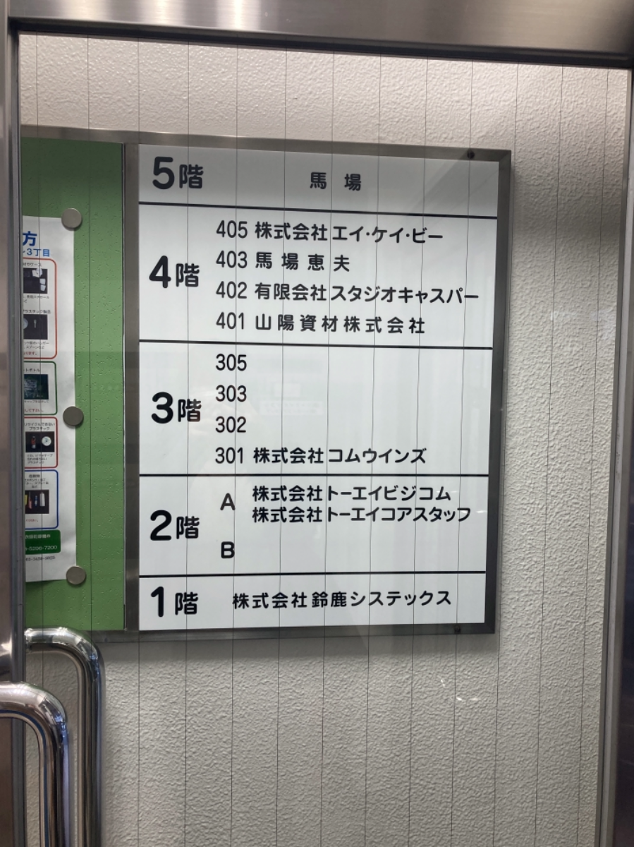 fresh/building/J00100380438_67