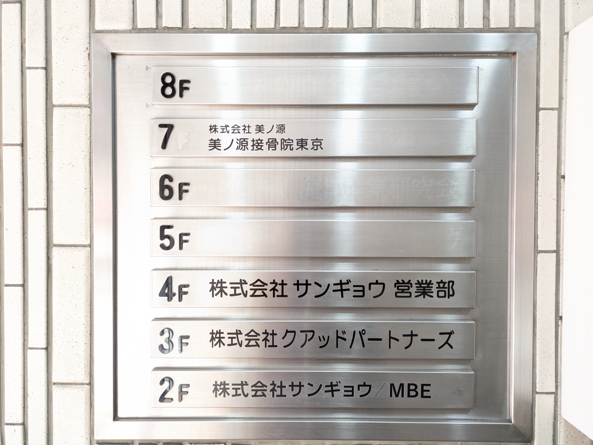 fresh/building/J00100380439_67