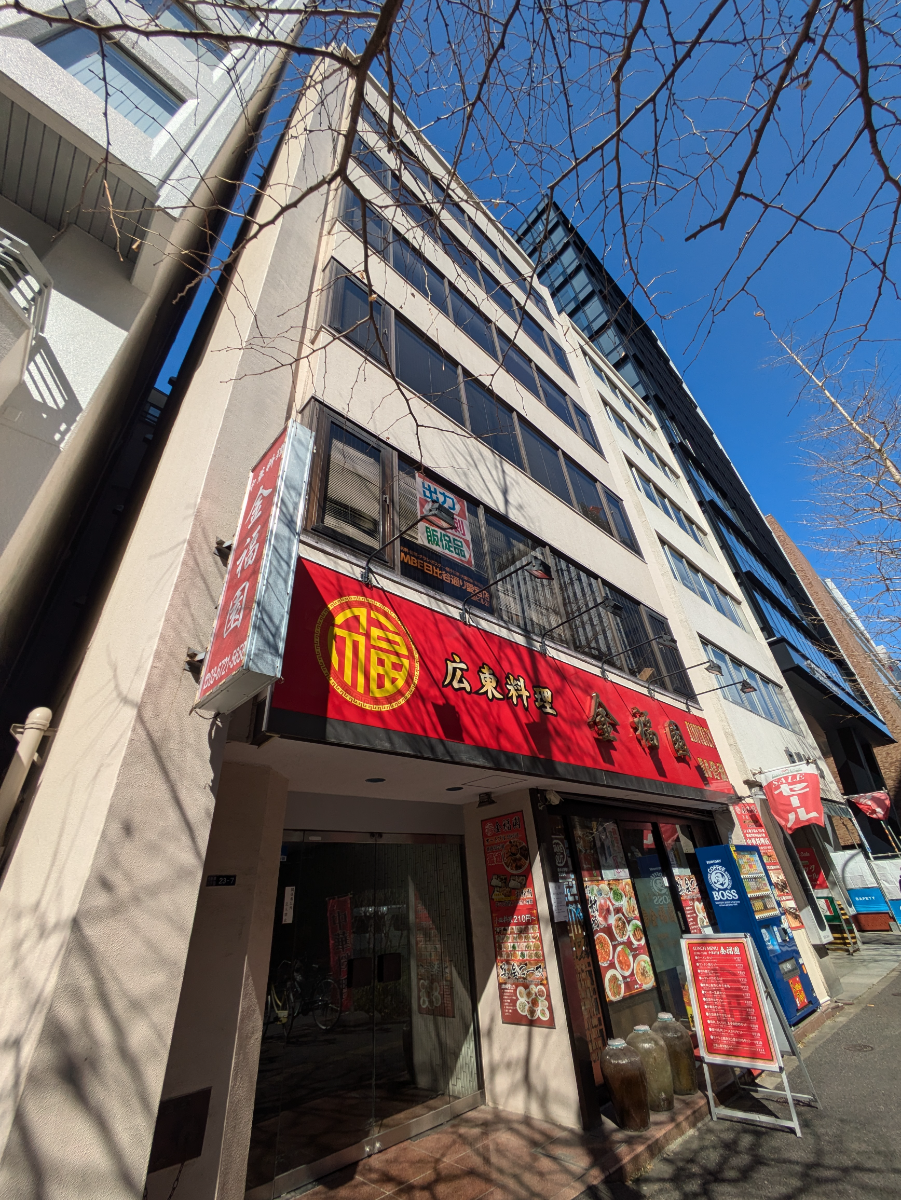 fresh/building/J00100380439_9