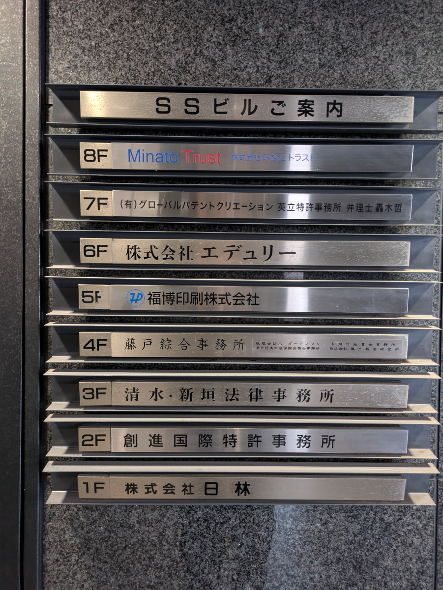 fresh/building/J00100380440_67