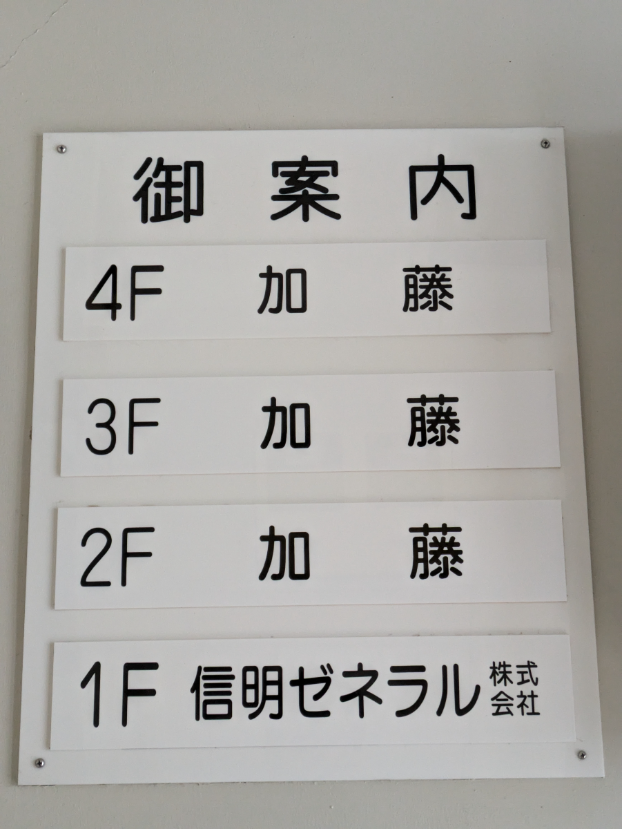 fresh/building/J00100380442_67