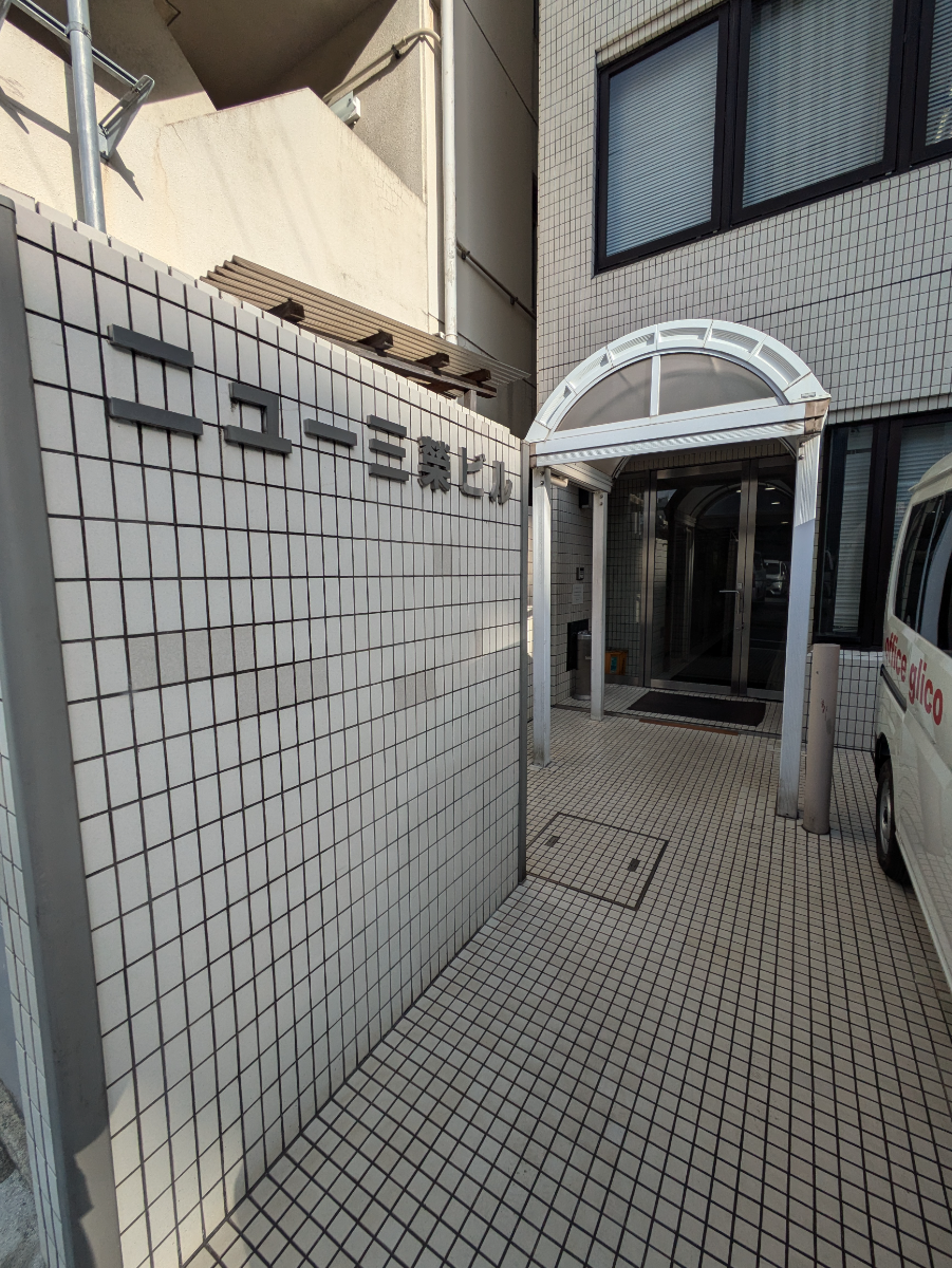 fresh/building/J00100380444_3
