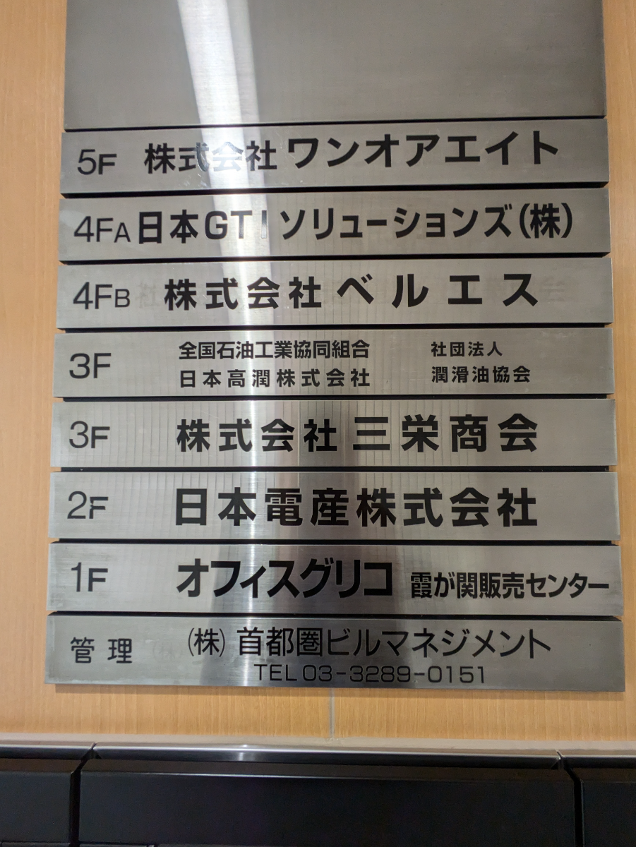 fresh/building/J00100380444_67