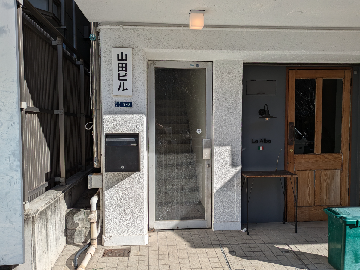 fresh/building/J00100380445_3