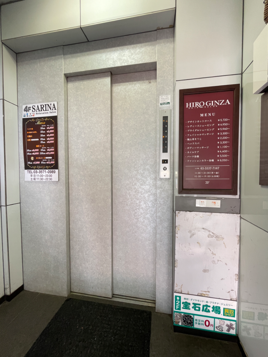 fresh/building/J00100380447_4