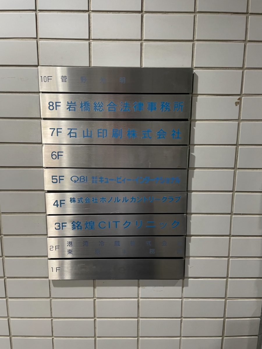 fresh/building/J00100380452_67