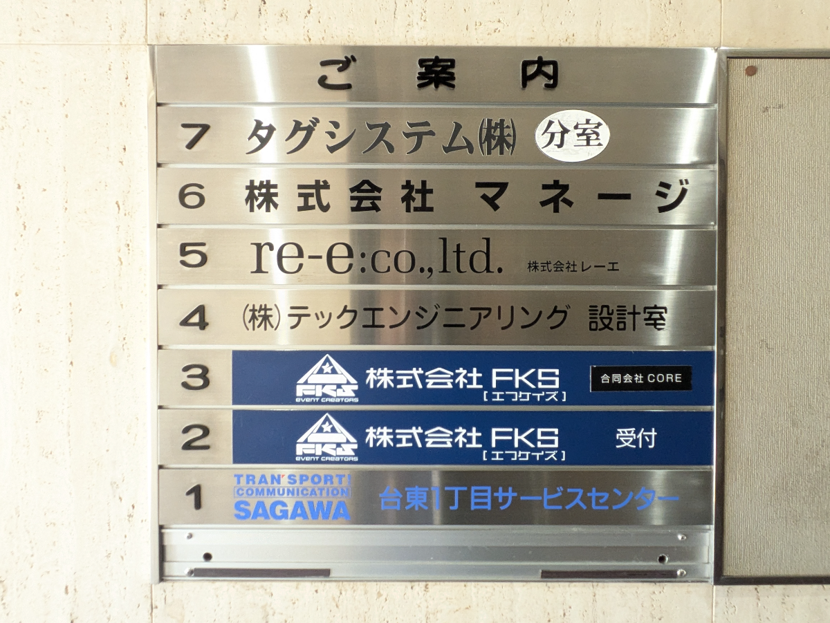 fresh/building/J00100380453_67
