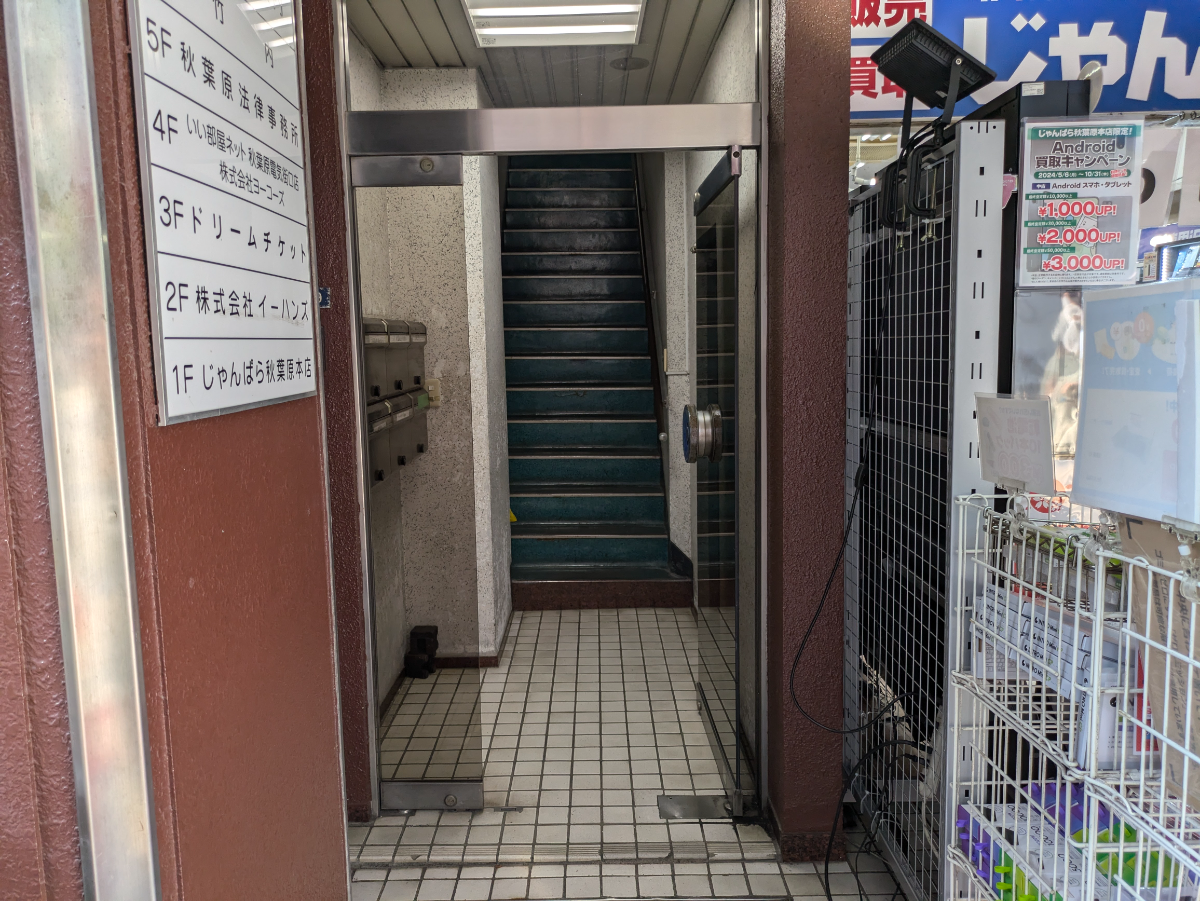 fresh/building/J00100380454_3