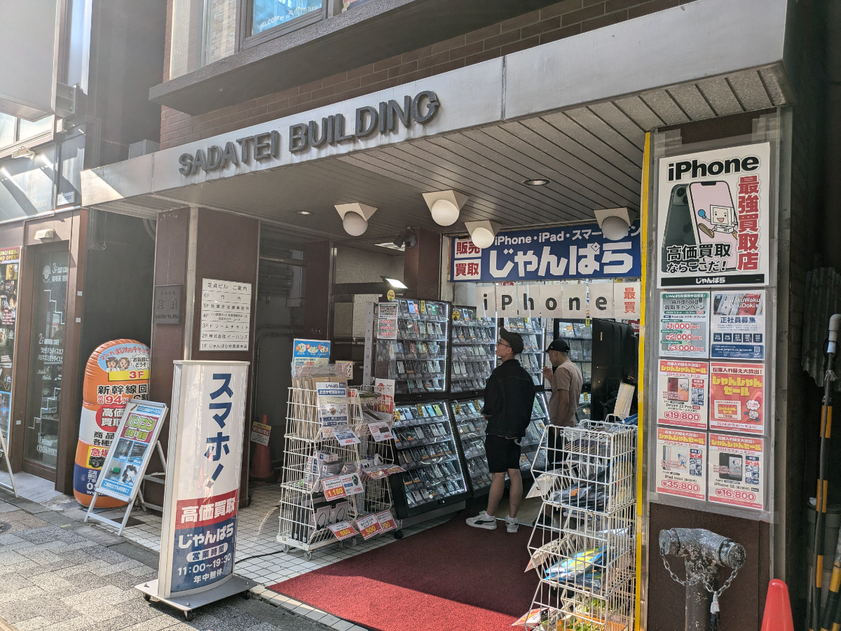 fresh/building/J00100380454_9