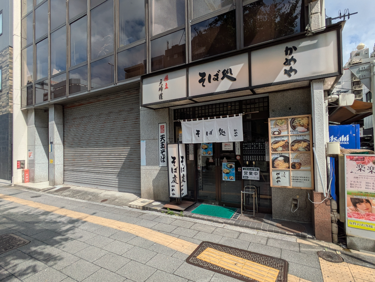 fresh/building/J00100380455_10