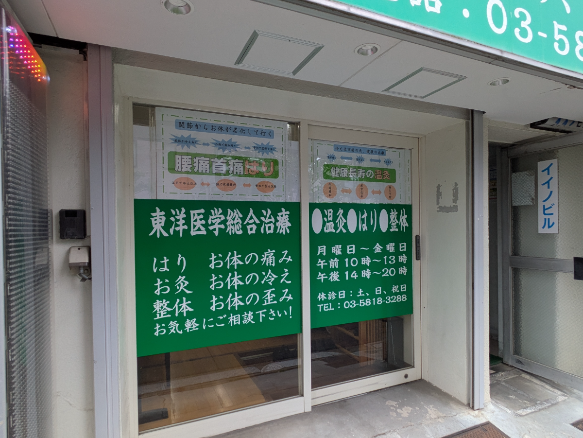 fresh/building/J00100380457_10