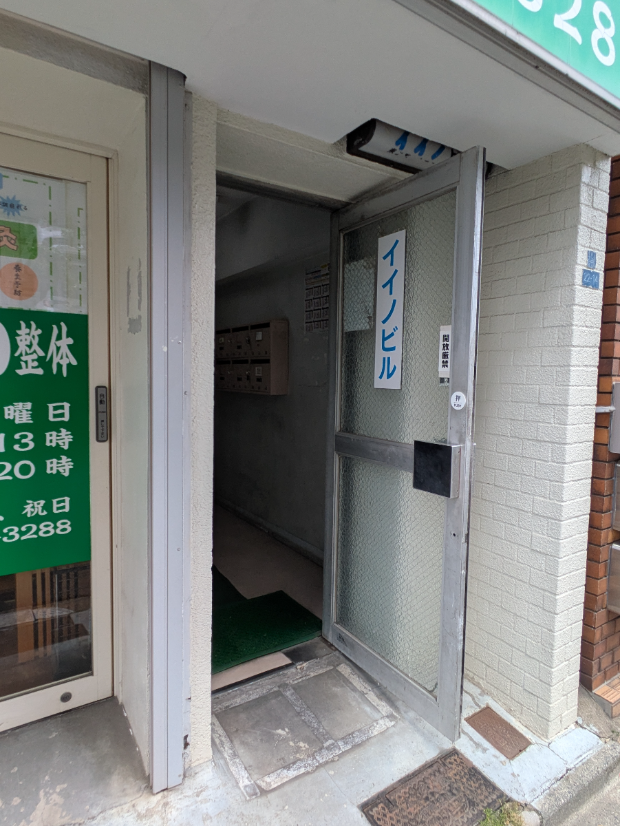 fresh/building/J00100380457_11