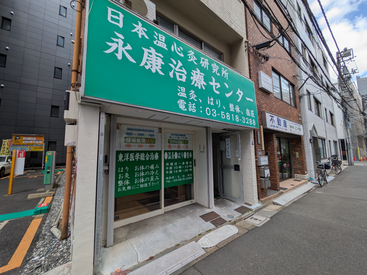 fresh/building/J00100380457_8