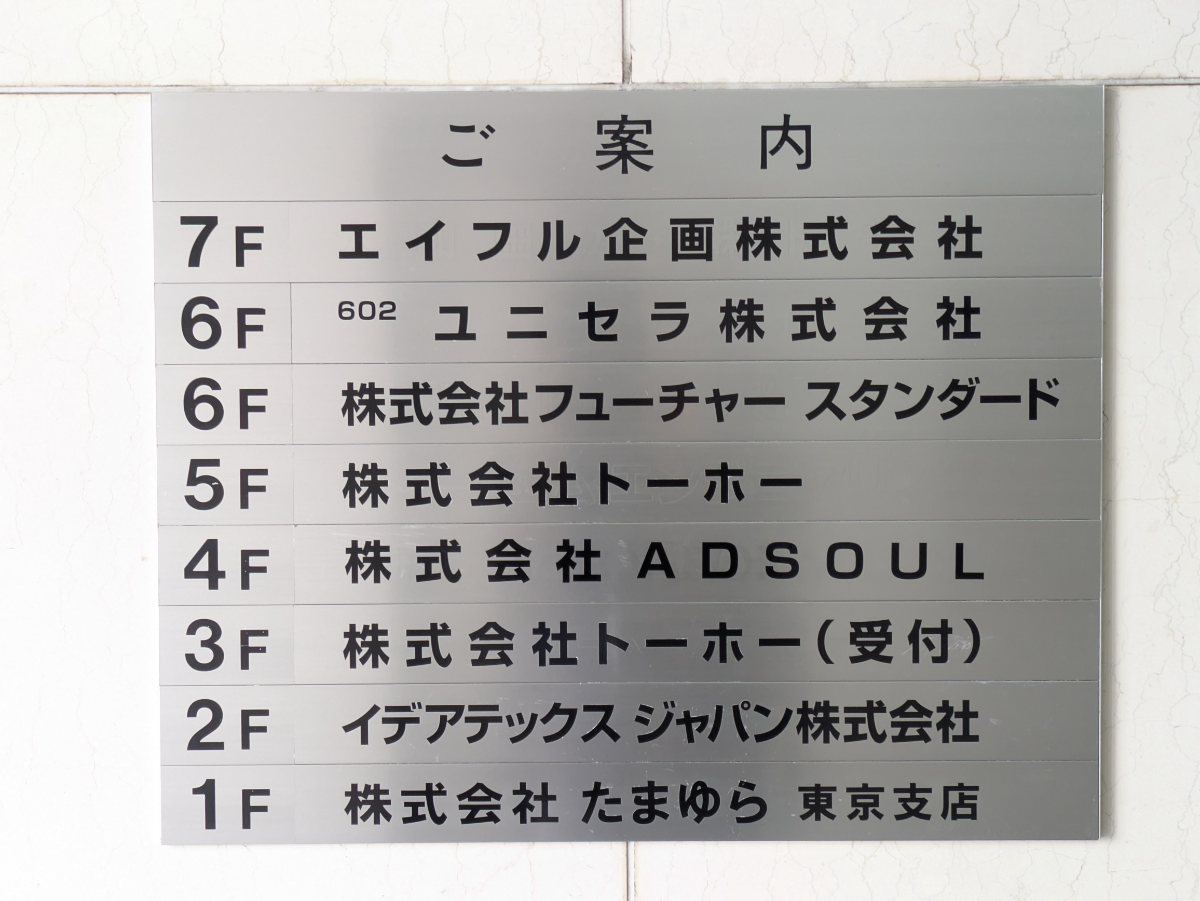 fresh/building/J00100380460_67