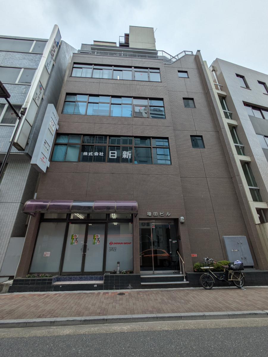 fresh/building/J00100380462_1