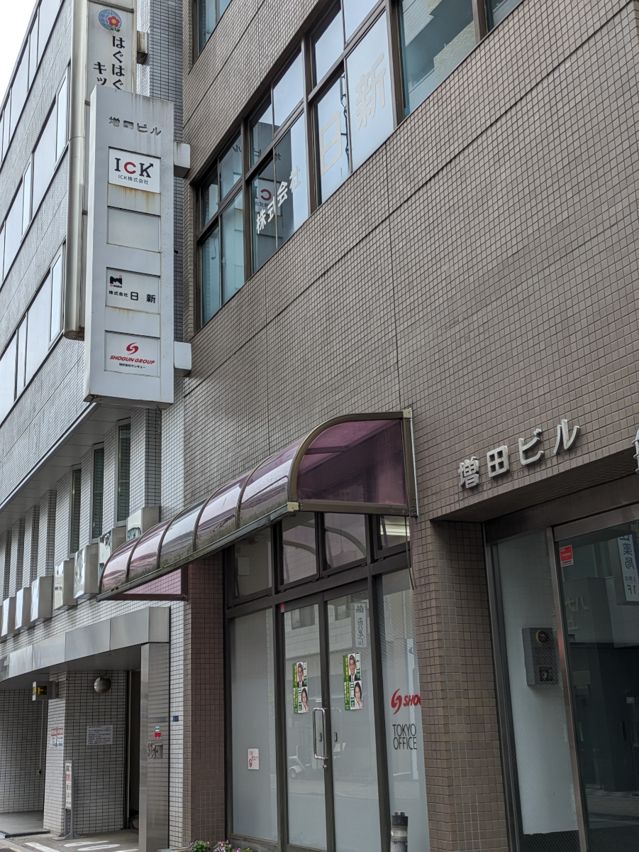 fresh/building/J00100380462_9