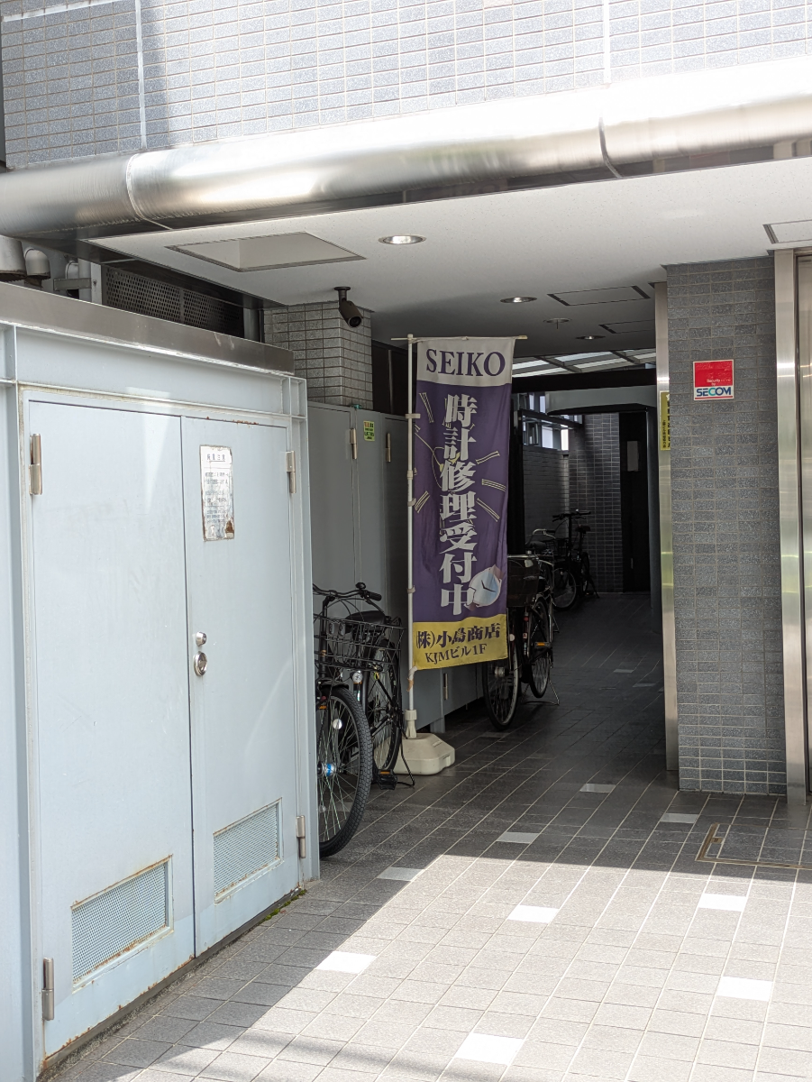 fresh/building/J00100380463_3
