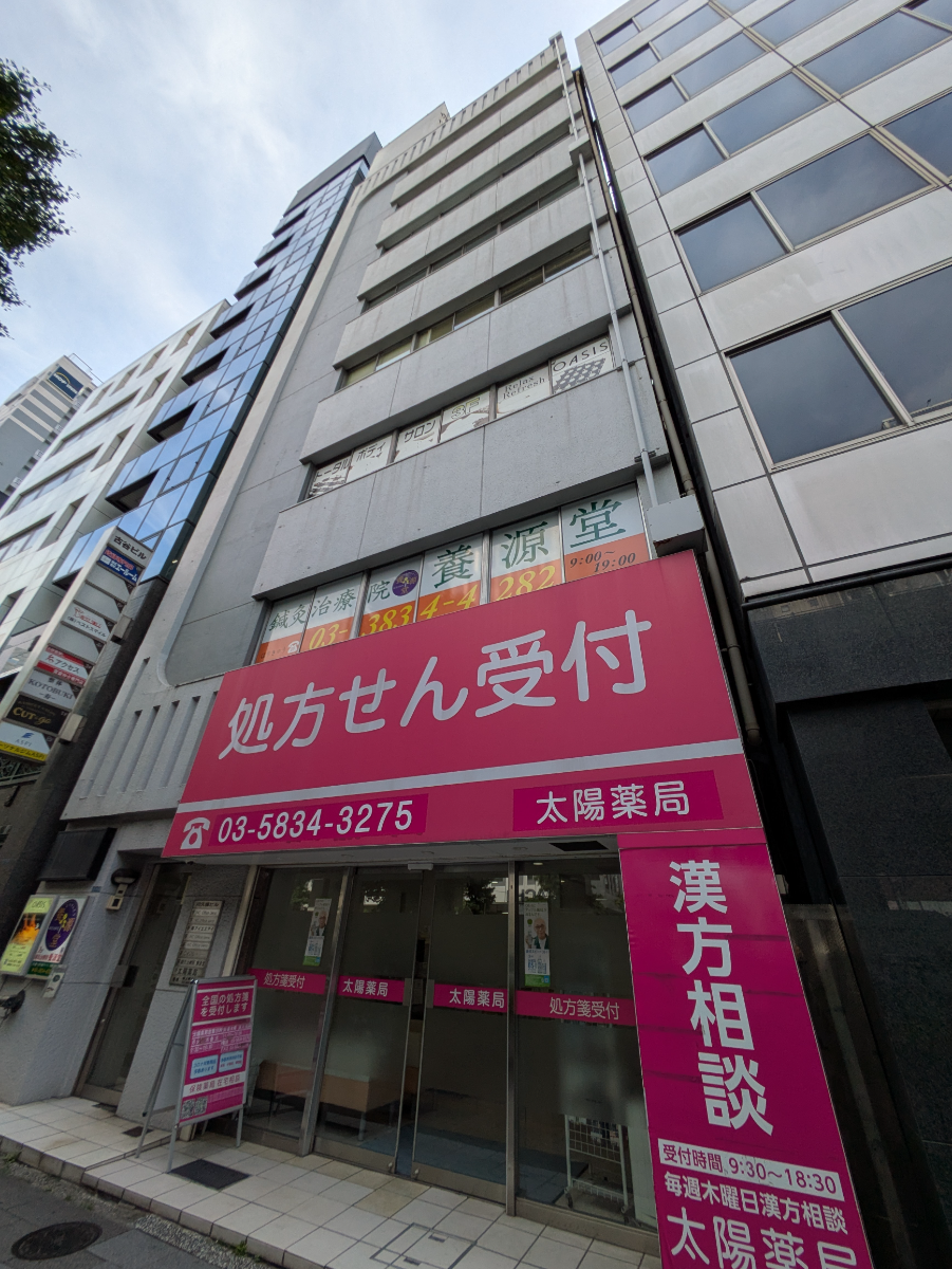fresh/building/J00100380464_1