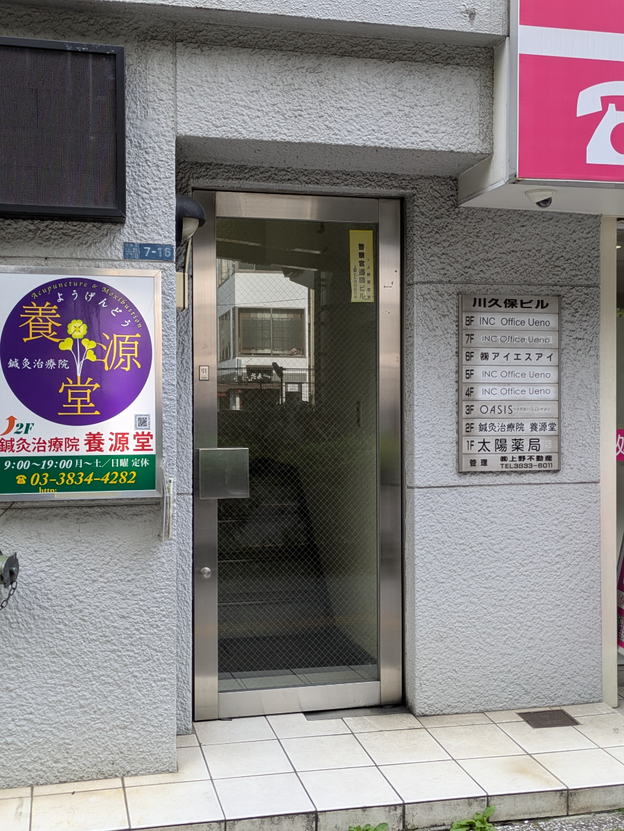 fresh/building/J00100380464_12